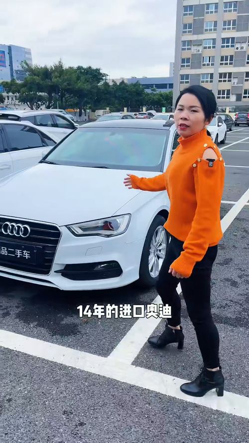 廈門(mén)二手奧迪a3 a4l,歡迎試駕 廈門(mén)二手車(chē) 泉州二手車(chē)