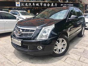 福建二手50萬以下凱迪拉克 福建50萬以下凱迪拉克二手車交易市場 報價 第一車網